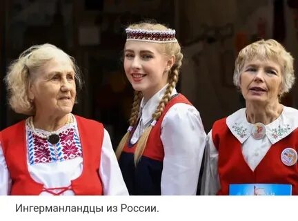 Финны какое племя