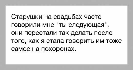 прежде чем жениться нужно вместе поклеить обои. два скрипача избили боксера. анекдот ладно, давай свои котлеты. замуж или жениться. что говорят поженившимся.