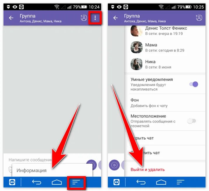 Как удалить вирус из Android - руководство для пользователя