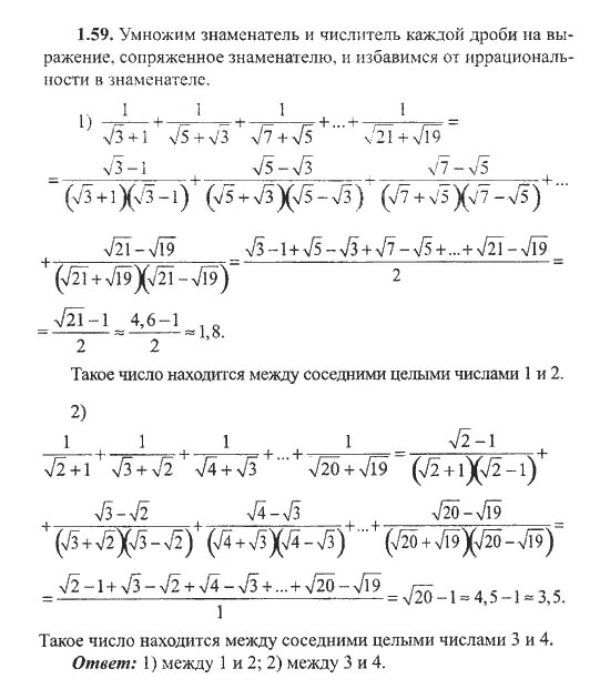 Готовые задания по алгебре 9 класс. Алгебра сборник заданий 9 класс Кузнецова. Кузнецова Алгебра 9 класс ответы. Алгебра 9 класс подготовка к ГИА гдз. Сборник задач по алгебре 9 класс Кузнецова.