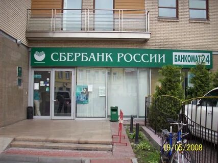 Большая полянка 61 стр 2