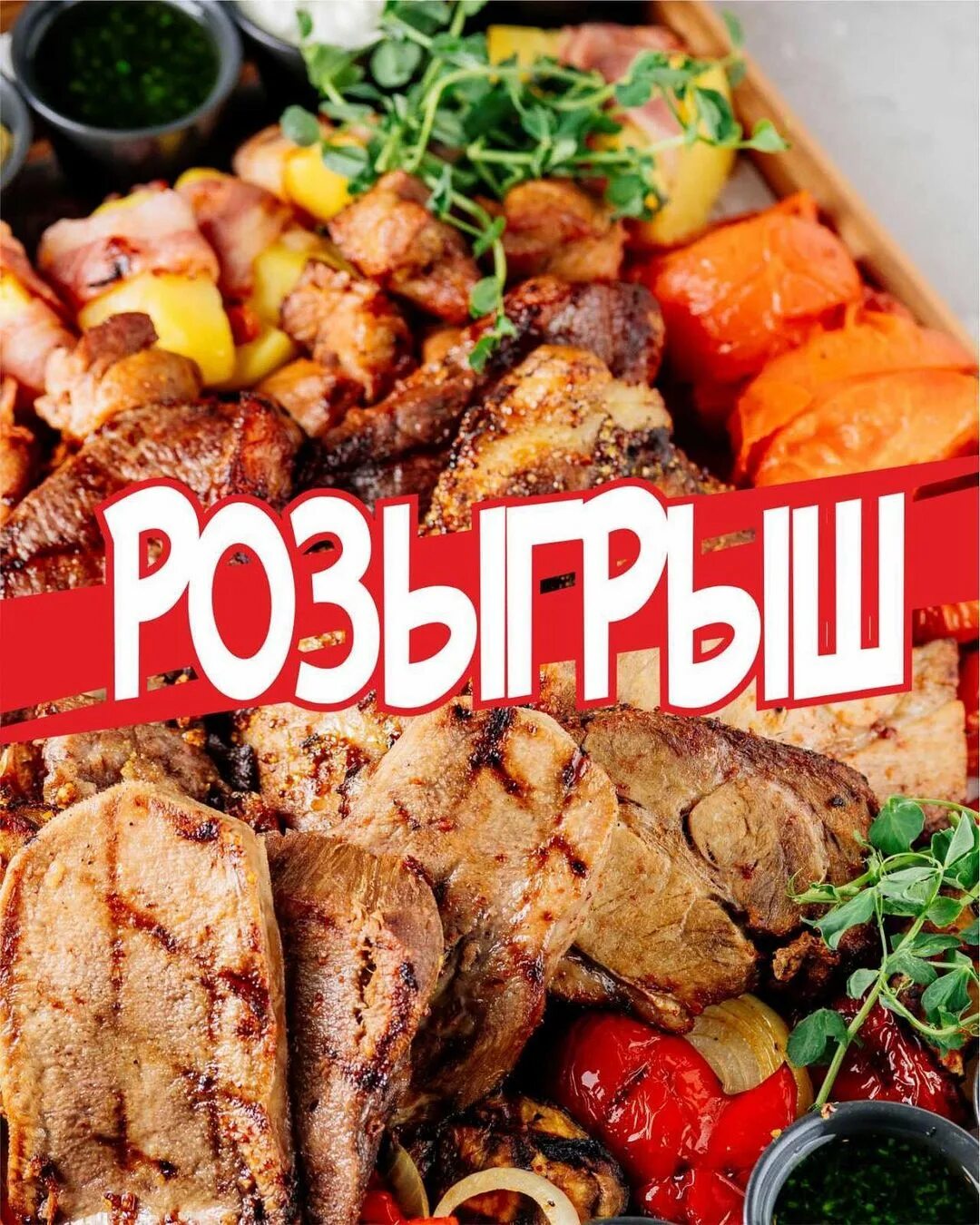Грилевич чита меню. Грилевич чита. грилевич. грилевич меню чита чита.