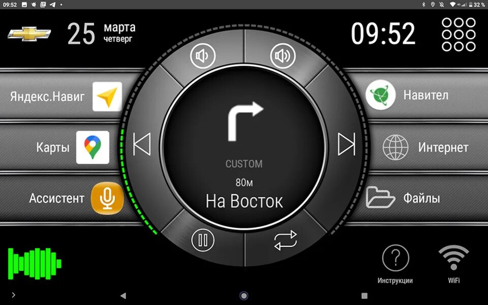 4pda android apk
