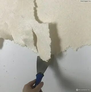 Как снять жидкие обои со стен