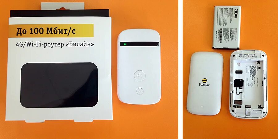 Beeline 4g Wi-Fi роутер. Роутер Билайн 4g Wi-Fi. 4g WIFI роутер c SIM. ZTE роутер 4g с сим картой. Купить симкарту для роутера