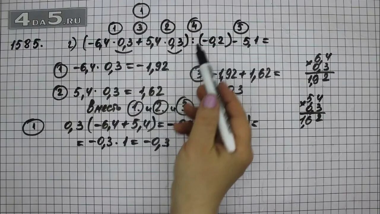 Математика 6 класс упражнение 880. Виленкин упражнение 854. Математика 6 класс виленкин упражнение 1. Математика 6 класс виленкин упражнение 1. 83.