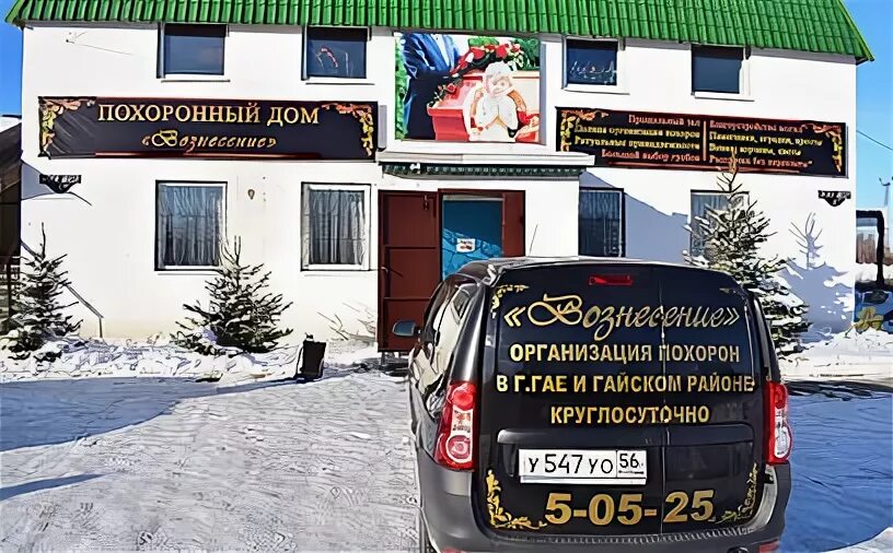 Похоронный дом помощь график похорон Картинки ПОХОРОННЫЙ ДОМ ПОМОЩЬ ГРАФИК ПОХОРОН