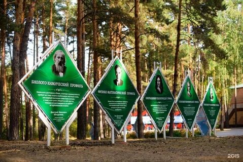 Лицей интернат для одаренных