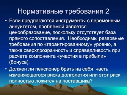 Отсутствовать поскольку