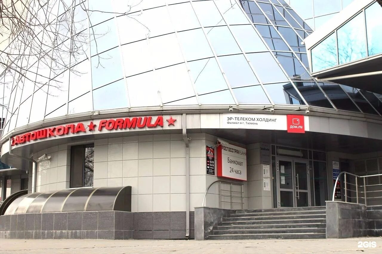 Республики 164 тюмень. Республики 164/2. республики 164 строение 2. республики 164 стр 2 тюмень.
