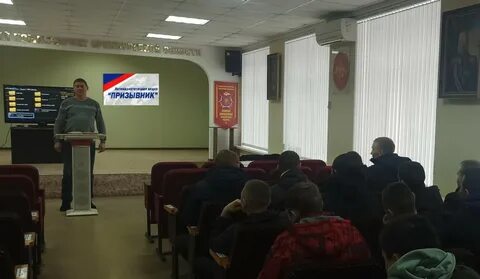 Оренбург призывники
