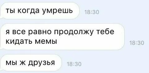 Умираю в задрипанном баре