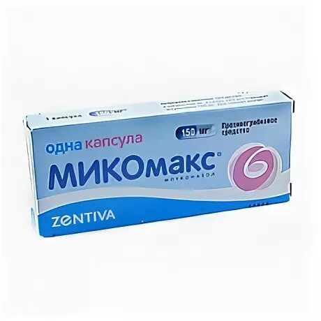 Микомакс