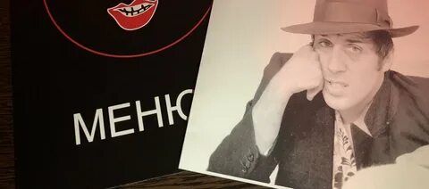 Челентано орел сайт