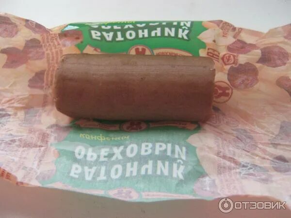 Батончики ю гоу сибирское здоровье. Нуга с орехами в упаковке. Батончики siberian wellness. Кедровый марципан сибирский. Кедровый марципан сибирский кедр.