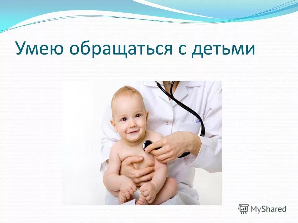 почта россии презентация. экстраверт в учебной деятельности. что должен знать и уметь полицейский. английский моряк привез маме чай картинки. для чего нужна биофармация.