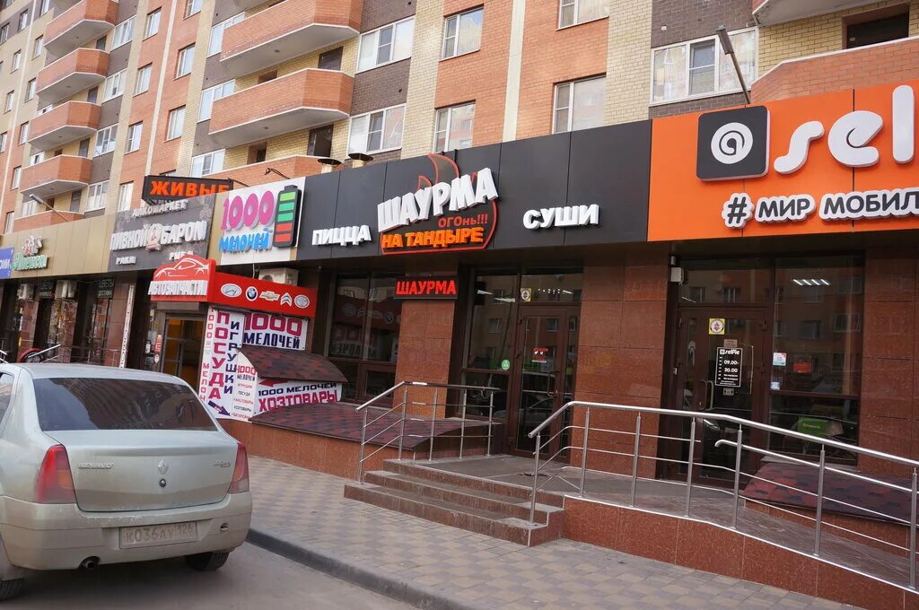 шаурма на углях мауш ставрополь. на углях ставрополь. на углях ставрополь. блюдо шаурма на тарелке. фаст фуд на углях.