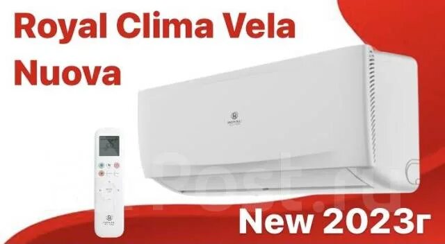 Royal clima RC-vx28hn-in / RC-vx28hn-out Vela nuova. Vela nuova Inverter New 2023. RC-vx80hn. Royal clima rc vx22hn