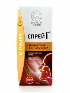 Крымский травник спрей для горла
