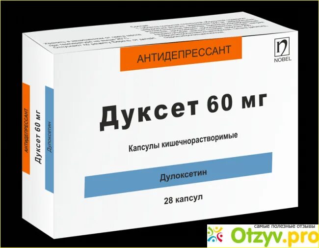 Антидепрессант дулоксетин. Дулоксетин 75. Дулоксетин капсулы. Дулоксетин 30 мг.