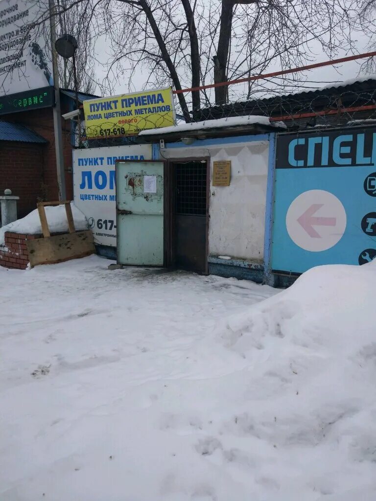 Батарея тюмень 2pzs160. Тюмень, ул. Спецснабсервис. Чекистов 30 тюмень. Ул чекистов тюмень.