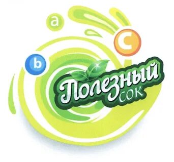 Сок знаков