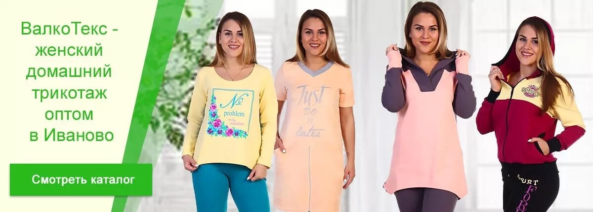 трикотаж хлопок ткань. трикотаж опт 3000. трикотаж опт 3000. туники для женщин. трикотаж опт 3000.