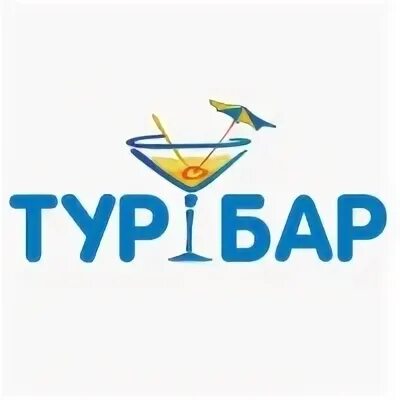 Бар туров