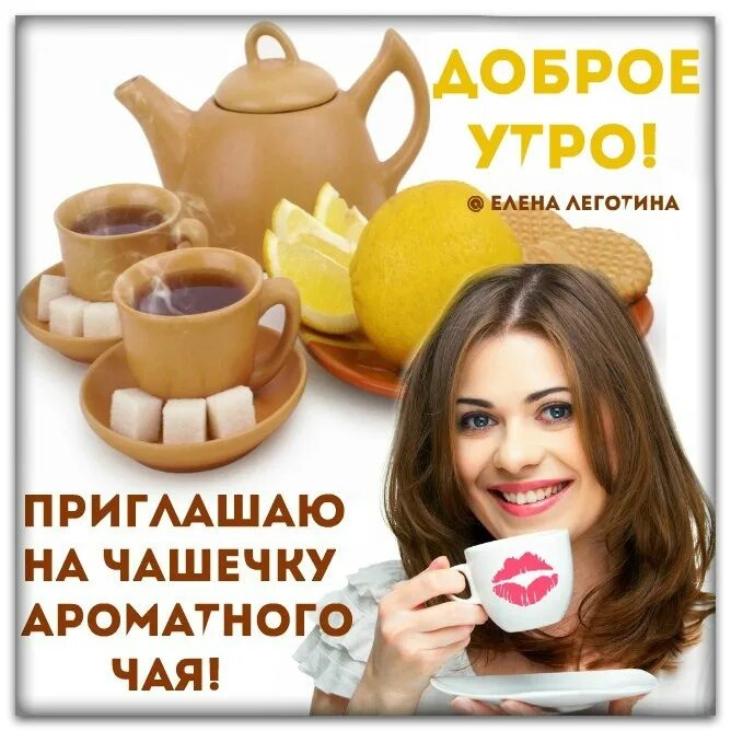 Я скучаю чаю чаю по тебе. Я скучаю чаю чаю по тебе