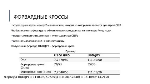 Контракт за 1 доллар