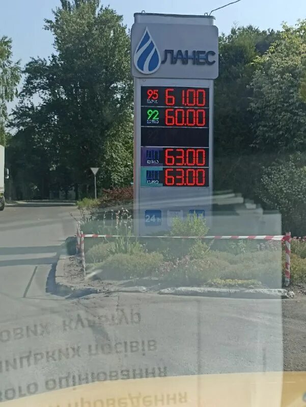 черкасигаз збут передати. черкассы газ. черкассы газ. черкассы газ. черкасигаз передати показники лічильника.