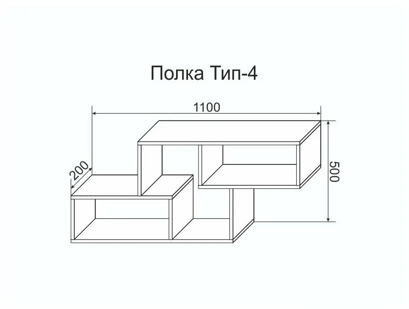 Схема полочек. Полка настенная Тип 3 ТРИЯ схема сборки. Полка пн3 ТЭКС. Полка навесная ЛДСП С размерами Вайс-4. Полка навесная пн-4 чертеж.