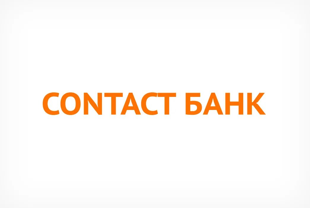 Contact логотип. контактный банк. восточный банк москва. контакты банка. контакт банк в москве.