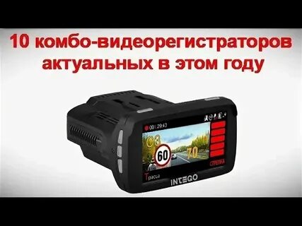 Комбо 03.09