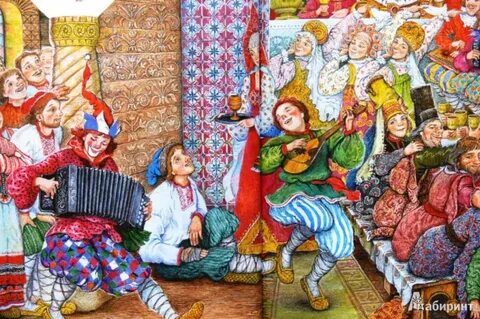 Скоморохи и гусляры