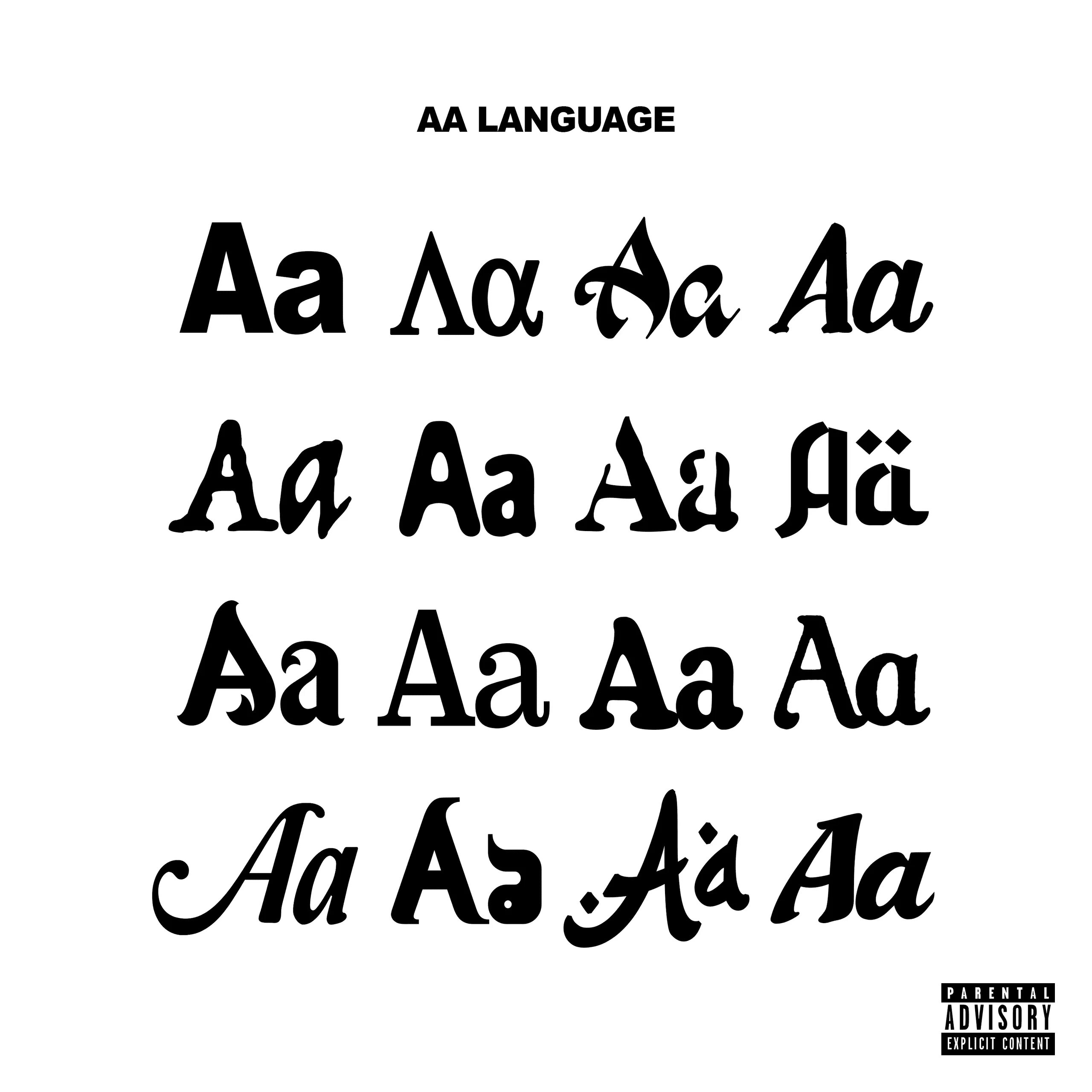 Там где я aarne alblak. Аа лангуаге. обложка альбома aa language. aa language аарне. aarne альбом.