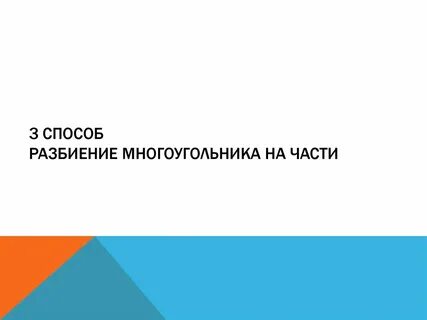 Аудиодескрипция
