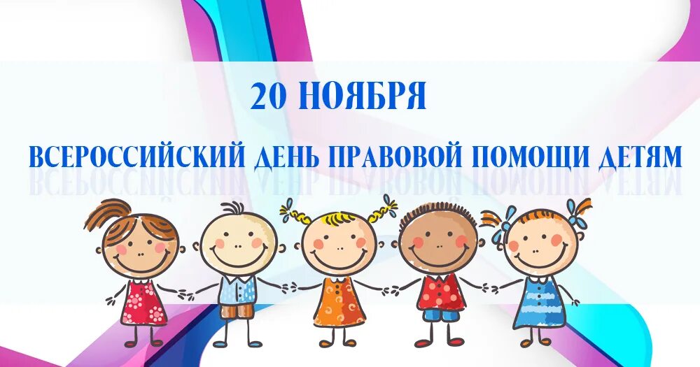 20 ноября 2015 год. 20 ноября 2015 год. Двадцать ноября. Календарь 2015 распечатать. 20 ноября 2015 год.