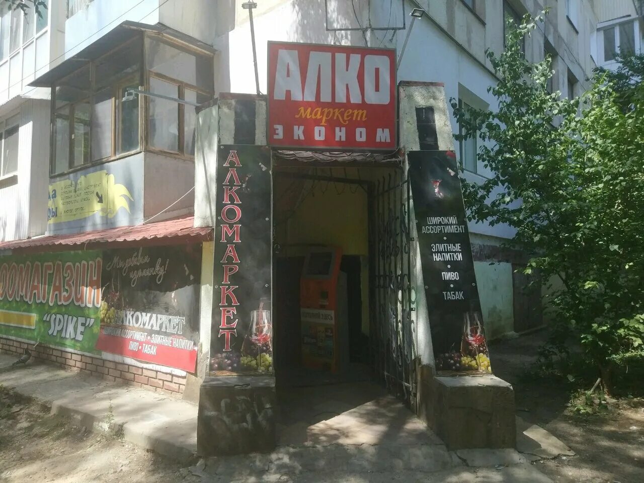 ростовская 4/6 славянка. ростовская улица калининград. 9. ростовская 6. калининград, ростовская ул.