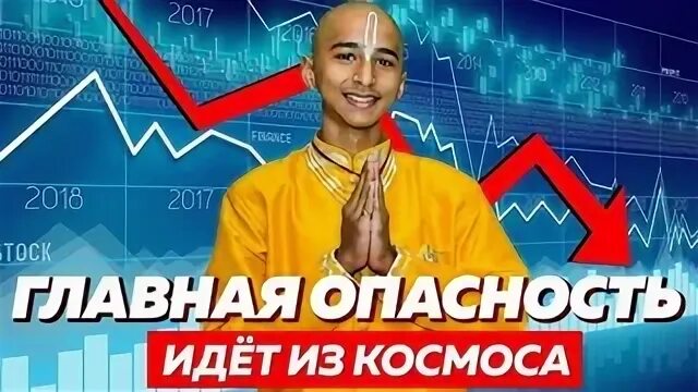 Предсказания индийского мальчика для россии. АБИГЬЯ Ананд. АБИГЬЯ Ананд предсказания на 2023. Предсказания индийского мальчика на 2023. Индийский мальчик предсказатель на 2023 год.