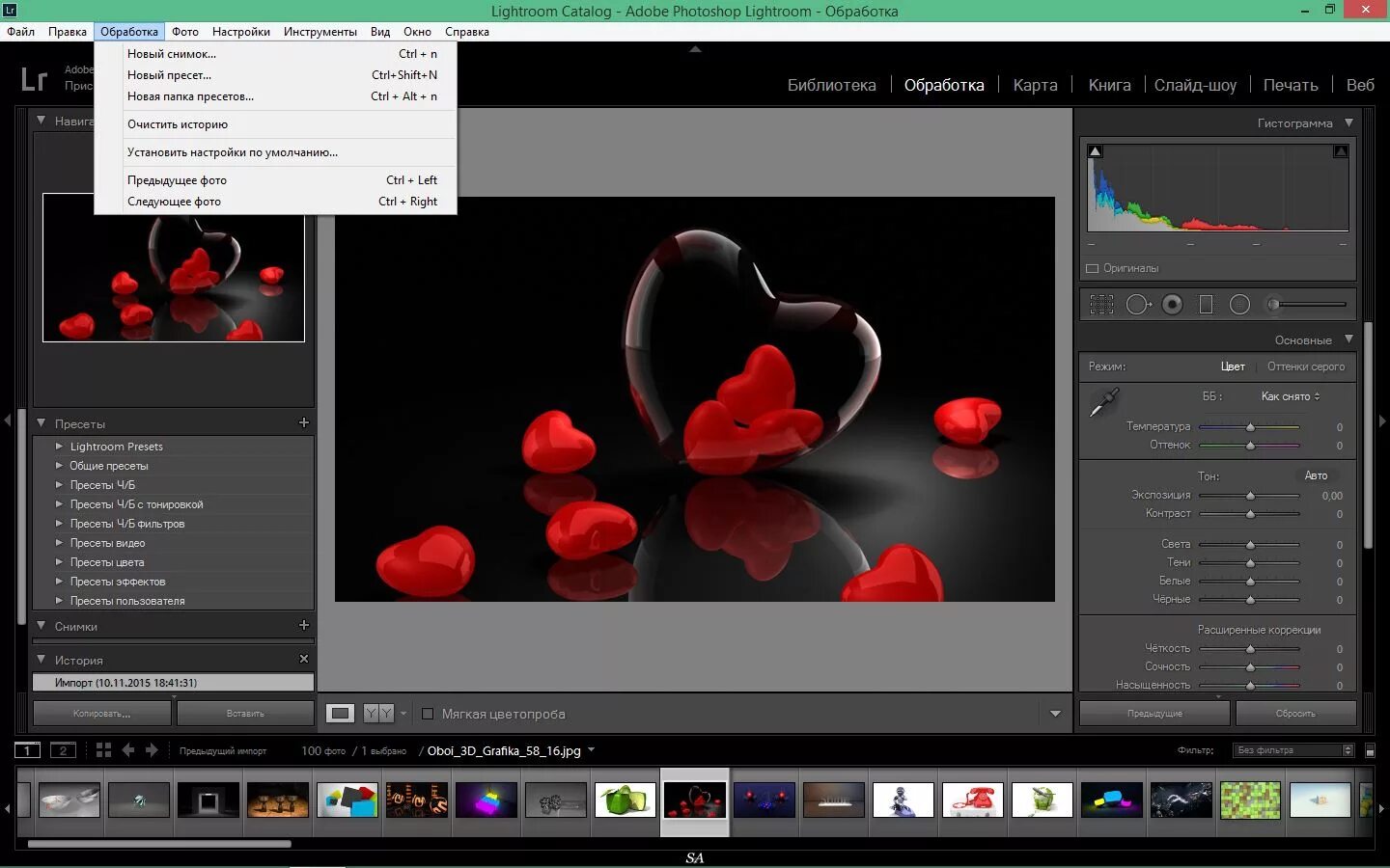 Adobe lightroom. Adobe для звука. Монтаж в премьер про. Программа лайтрум. Видеомонтаж adobe premiere.