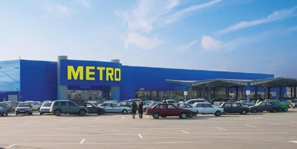 Метро ставрополь работа. Метро кэш энд керри ставрополь. гипермаркет метро ставрополь. торговый центр метро ставрополь. метро магазин ставрополь.