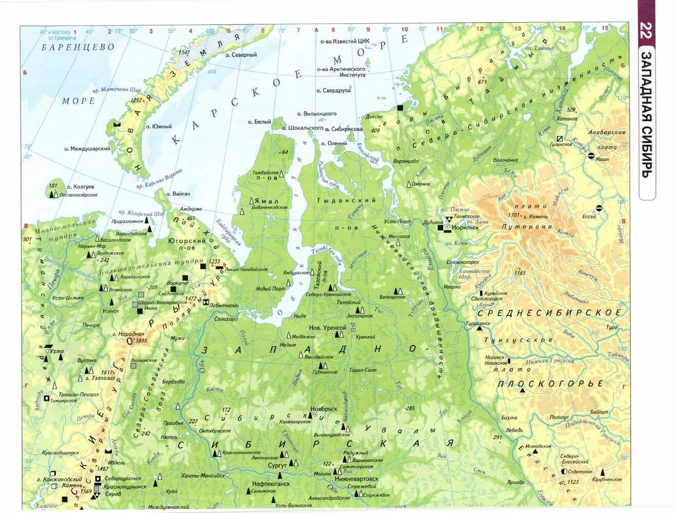 Залив Обская губа губа на карте России. Карское море Обская губа. Обская губа Ямал. Залив Обская губа на карте России. Восточно сибирский остров на карте