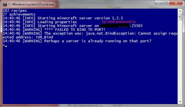 Failed to bind to address