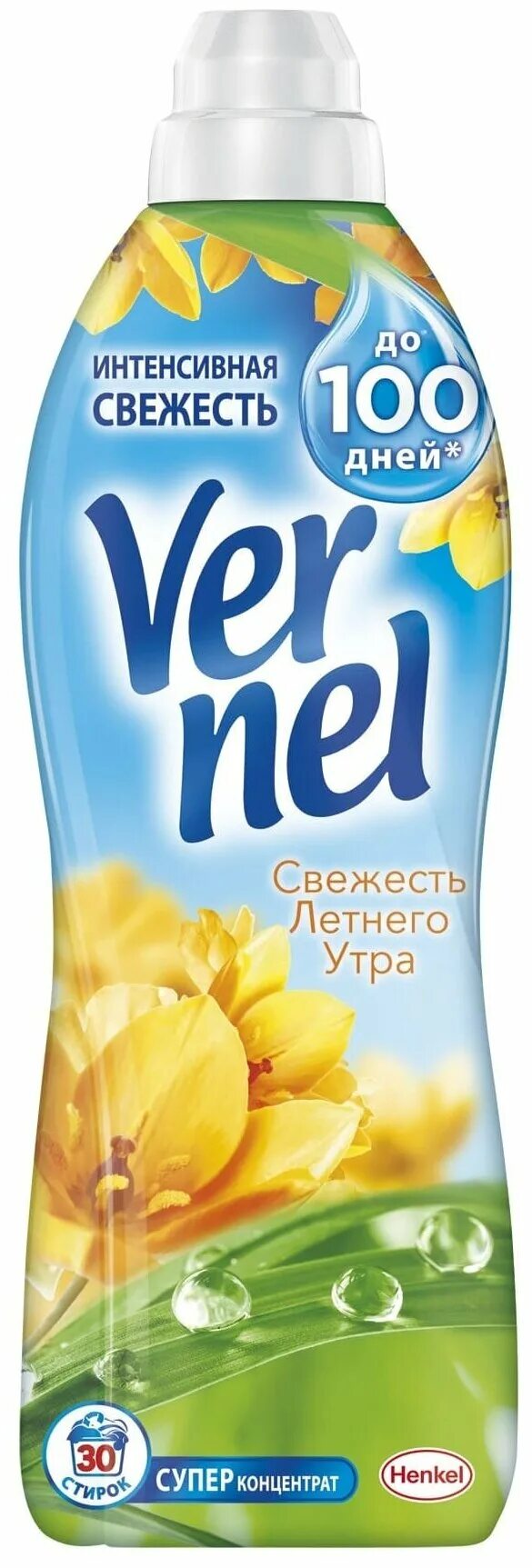 свежесть летнего утра. вернель свежесть утра. вернель. вернель свежесть. 82л.