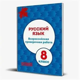 Белая ночь впр