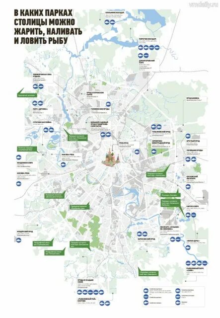 Где в москве можно жарить. Где можно пожарить шашлыки в Москве на карте. Карта где можно жарить шашлыки. Место для шашлыка в Москве на карте. Места для шашлыка на карте.