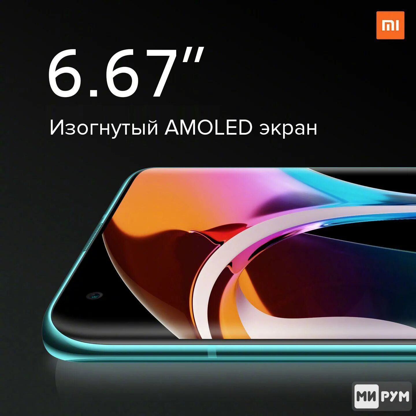 Флагман xiaomi mi 10 pro. Xiaomi mi 10t. Сяоми ми 10 т лайт. Смартфон xiaomi mi 10 pro 8/256gb. Xiaomi redmi note 10 pro камера.
