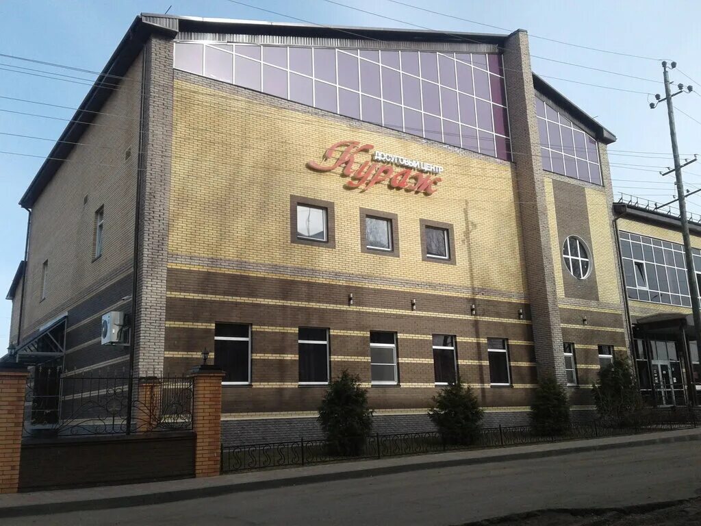 сарапул центр. центр кураж сарапул. кинотеатр кураж сарапул. кб центр сарапул большой зал. боулинг сарапул.