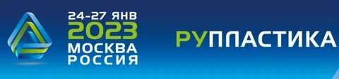 Рупластик